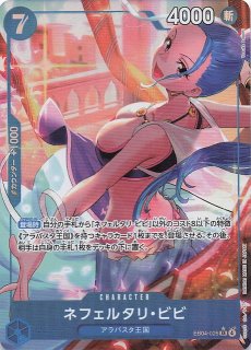 パラレル PRB-02 レア】ロロノア・ゾロ PRB02-006 - マナソース