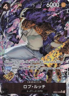 パラレル 神速の拳 スーパーレア】モンキー・D・ガープ OP11-095