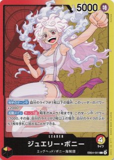 パラレル 烈火の闘気 スーパーレア】孫悟空 FB02-119 - マナソース