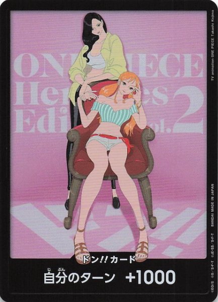 画像1: 【EB-05】ドン!!カード（A） (1)