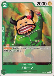 にんじん 6枚セット プロモ pr ウマ娘 プリティーダービー pr