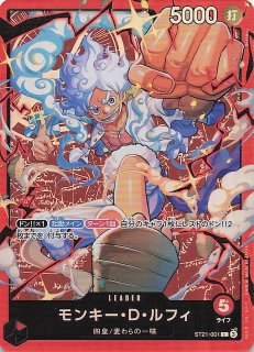 エモン打 6色スタートデッキ - マナソース