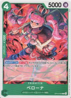 パラレル 世界最強の戦士】ドン!!カード（ロックス海賊団） - マナソース