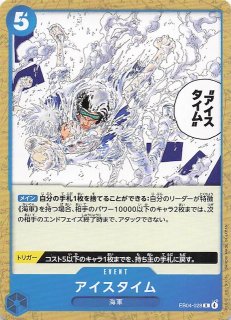 STORY BOOSTER 01 リーダーカード】魔人ブウ/魔人ブウ：純粋悪 ST01