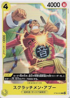 パラレル 受け継がれる意志 リーダーカード】モンキー・D・ルフィ