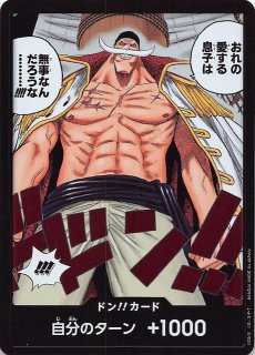 ゲッコーモリア 4枚セット☆ONE PIECEカードゲーム 預かり