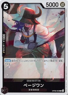 レア】時代劇好き 二条院 羽月 LO-1634 R - マナソース