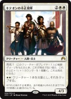 灯争大戦 アンコモン 日本オリジナルアート 謎めいた指導者 カズミナ 056 264 マナソース 灯争大戦 アンコモン 日本オリジナルアート 謎めいた指導者 カズミナ 056 264 マナソース