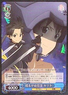 超レア☆LEXACTソードアート・オンライン　プレミアムクリスタル【２個セット】 ブースターパック 極点超越編 破天 ワールドオーダー ｜ Z/X