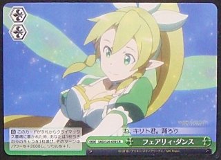 ソードアート・オンラインVol.2 - マナソース ソードアート・オンラインVol.2 - マナソース