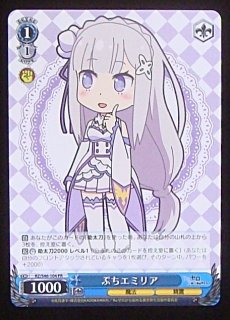 とびっきりのワンショット！ 石狩あかり　4枚 WS】とびっきりのワンショット! 石狩あかり【SR】AOH/W127-028