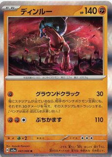 バトルパートナーズ RR】Nのゾロアークex 061/100 - マナソース