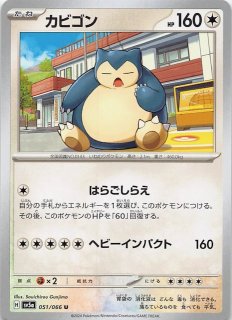 ポケモンカード　151 サイバージャッジ　クリムゾンヘイズ　セット ポケモンカード 151 サイバージャッジ クリムゾンヘイズ セット