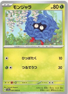 【PSA9】スイレンのお世話 SAR クリムゾンヘイズ　093/066 スイレンのお世話 SAR SV5a クリムゾンヘイズ 093/066 PSA9