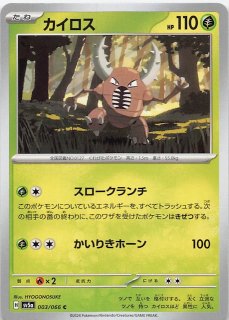 クリムゾンヘイズ　1カートン Amazon.co.jp: ポケモンカードゲーム スカーレット&バイオレット