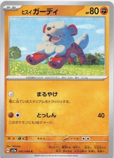 クリムゾンヘイズ ヒスイガーディ ar 20枚セット まとめ売り