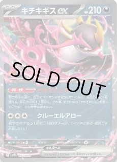 デッキビルドBOX バトルパートナーズ - マナソース