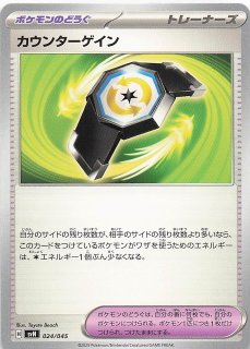 テラスタルフェスex RR】オーガポン いしずえのめんex 091/187 テラスタルフェスex RR】オーガポン いしずえのめんex 091/187