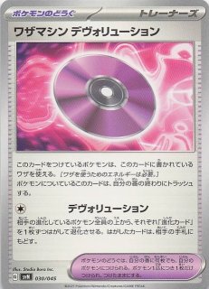 ルミナス　デッキ Amazon.co.jp: Z/X -Zillions of enemy X- スタートダッシュ