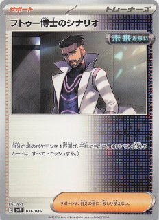 シロナのロズレイド AR 熱風のアリーナ 065/063 PSA10 6連番 シロナのロズレイド AR 熱風のアリーナ 065/063 PSA10 6連番