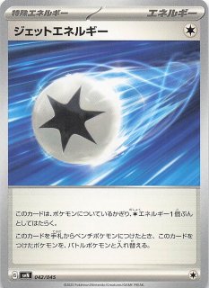 バトルパートナーズ UR】スパイクエネルギー 132/100 - マナソース バトルパートナーズ UR】スパイクエネルギー 132/100 - マナソース