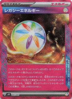 デッキビルドBOX バトルパートナーズ】シャリタツ 003/045 デッキビルドBOX バトルパートナーズ】シャリタツ 003/045