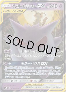 ポケモンカード151 SR】サカキのカリスマ 197/165 - マナソース