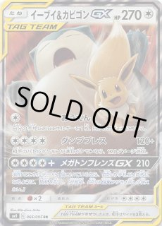 メタルセット】金属製GXマーカー - マナソース メタルセット】金属製GXマーカー - マナソース