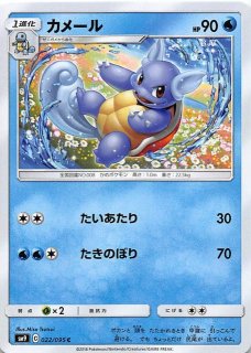 GXウルトラシャイニー SSR 色違い】ハッサムGX 233/150 - マナソース GXウルトラシャイニー SSR 色違い】ハッサムGX 233/150 - マナソース