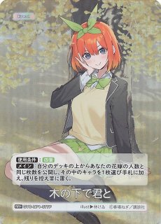 ブースターパックvol1.2.3 三玖のみ　PRSP パラレル　ノーマル まとめ 61W29jMVrfL._UF350,350_QL50_.jpg