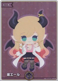 ホロライブ キュリアスユニバース SY 緑エール アキ・ローゼンタール 12枚② アキ・ローゼンタール 緑エール SY キュリアスユニバース - メルカリ