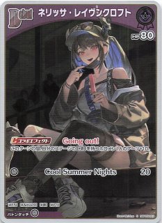 ネリッサ・レイヴンクロフト OUR ※S 5枚付き エンチャントレガリア ホロカ ホロカ】『エンチャントレガリア』ネリッサ・レイヴンクロフト