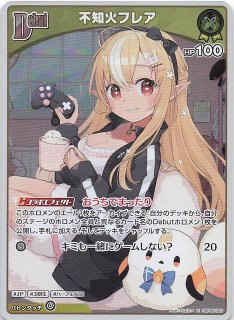エンチャントレガリア C】不知火フレア hBP05-064 - マナソース
