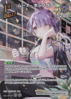 ディーヴァフィーバー HR】ラプラス・ダークネス hBP04-054 - マナソース