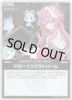 アヤカシヴァーミリオン OUR】ハコス・ベールズ hBP06-005 - マナソース