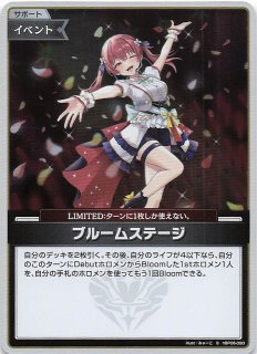 アヤカシヴァーミリオン SR】戌神ころね hBP06-070 - マナソース