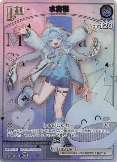 MANGA BOOSTER 01 リーダーカード】ブルマ SB01-045 - マナソース