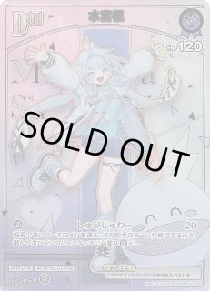 バウンサーバウンド UR】一伊那尓栖 hBP08-074 - マナソース