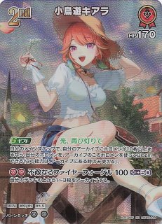 WINTERSPELL エンチャンテッド】エルサ 氷の工芸家 233/204 - マナソース