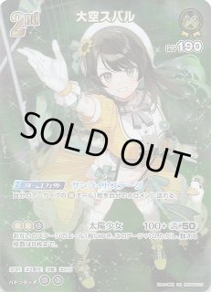 キュリアスユニバース　こより　UR ブースターパック「キュリアスユニバース」 商品検索 | ドラゴン