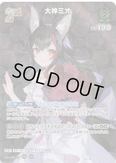 キュリアスユニバース パラレル - マナソース