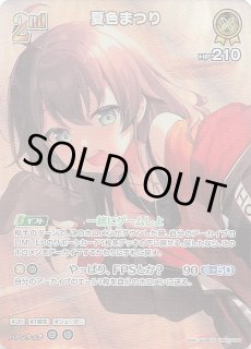 【美品】UR 輪堂千速 パラレル ディーヴァフィーバー UR】hBP07-035 輪堂千速 | hololive OFFICIAL CARD GAME,ブースター