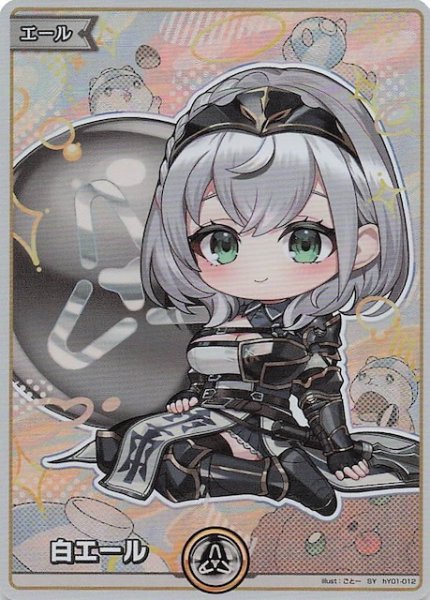 画像1: 【ディーヴァフィーバー SY】白エール　hY01-012 (1)