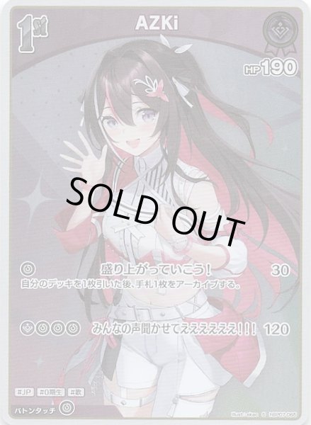 画像1: 【ディーヴァフィーバー S】AZKi　hBP07-065 (1)