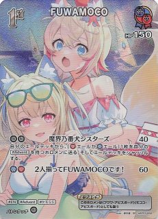 サマー・ホログラム SR】SorAZセレブレーション hBP05-080 - マナソース