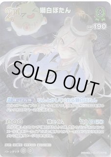 ブースターパック「エリートスパーク」 商品検索 | ドラゴン