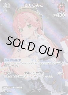 エリートスパーク パラレル - マナソース
