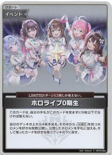 クインテットスペクトラム S】爆発の魔法 hBP02-079 - マナソース