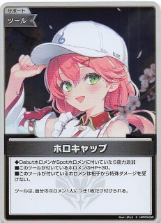 エリートスパーク OUR】FUWAMOCO hBP03-004 - マナソース