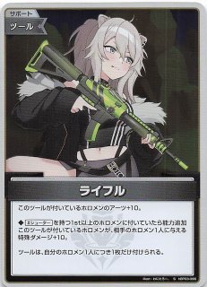 s*6様 FUWAMOCO　OUR　含むエリートスパーク6パック開封セット OSR] FUWAMOCO フワモコ 推しホロメンスーパーレア 1枚 ホロライブOCG